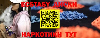 spice Гатчина