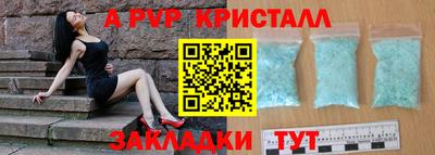 гидра Берёзовский