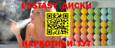 кокаин VHQ Бийск