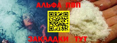 гидра Берёзовский