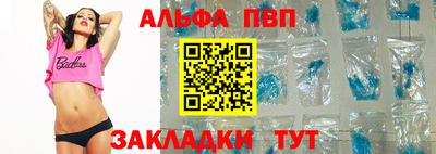 дмт Беслан