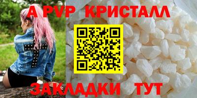 мефедрон мука Берёзовский