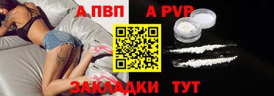 дмт Беслан