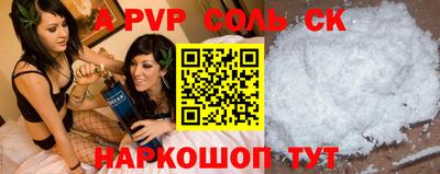 гидра Берёзовский