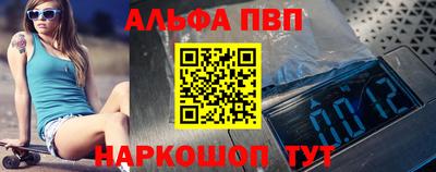кокаин VHQ Бийск