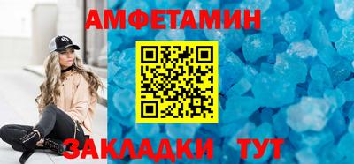 кокаин VHQ Бийск