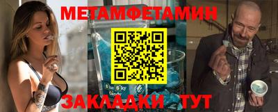 дмт Беслан