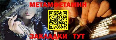 гидра Берёзовский
