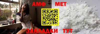 кокаин VHQ Бийск