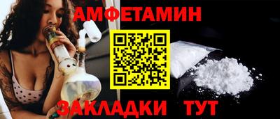 гидра Берёзовский