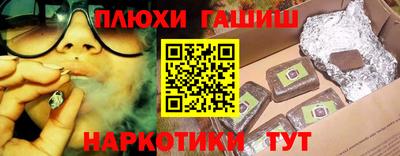 бутират Гагарин