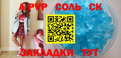 дмт Беслан
