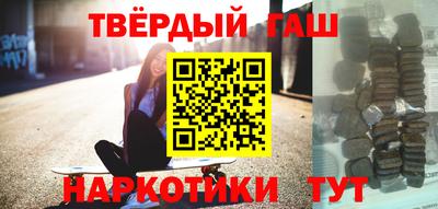 кокаин VHQ Бийск