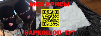кокаин VHQ Бийск