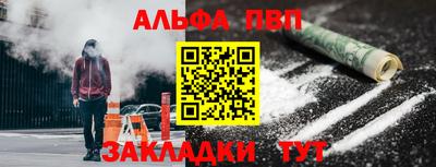 дмт Беслан