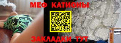 мдпв Беслан