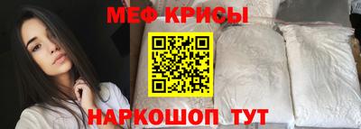 а пвп мука Бийск