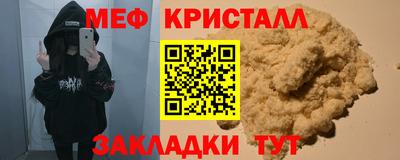 скорость Абакан