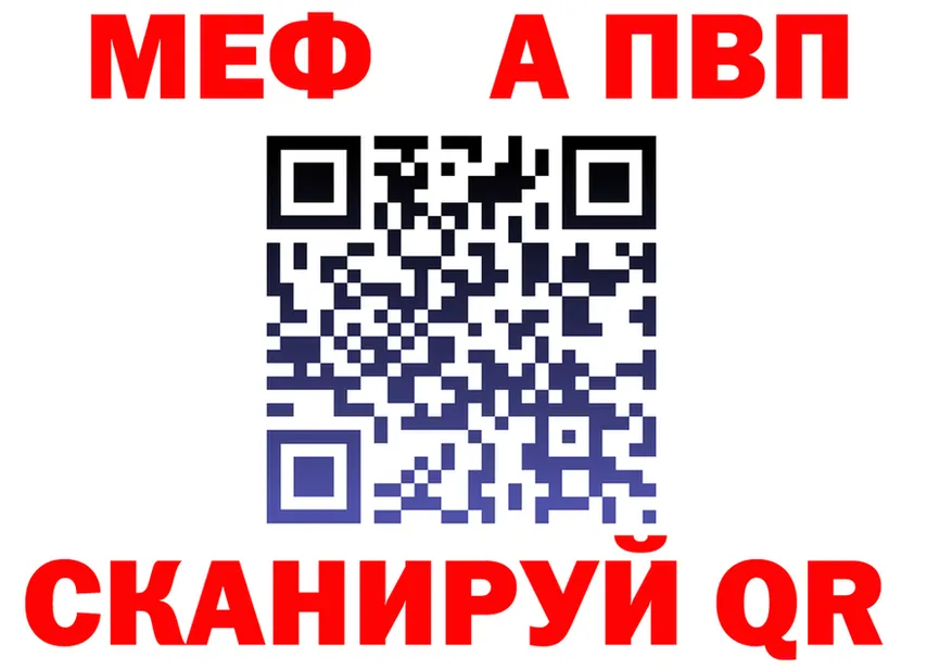 APVP Соль зеркало дарк нет гидра Воскресенск