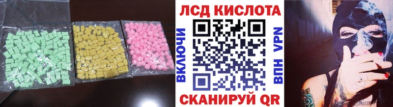 LSD-25 экстази ecstasy  Воскресенск 