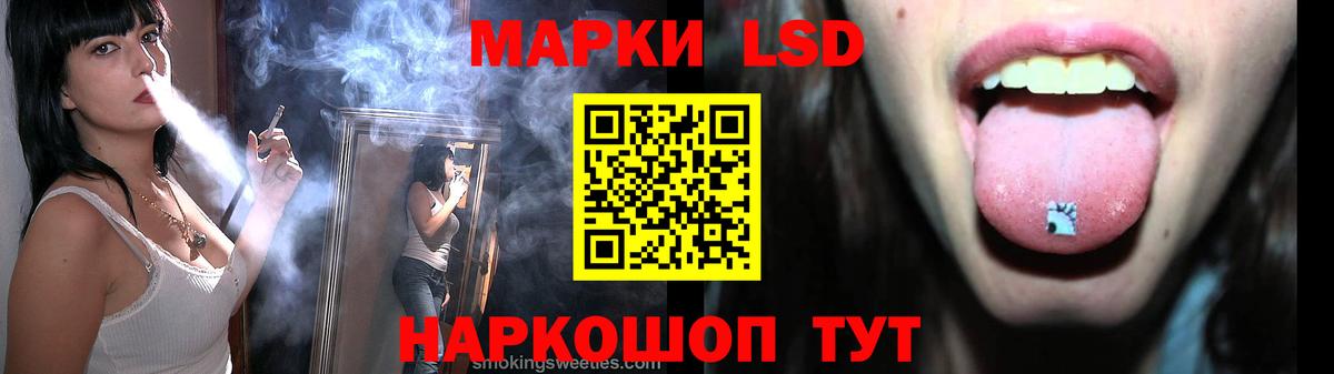 LSD-25 экстази кислота  Вход с VPN  Воскресенск 