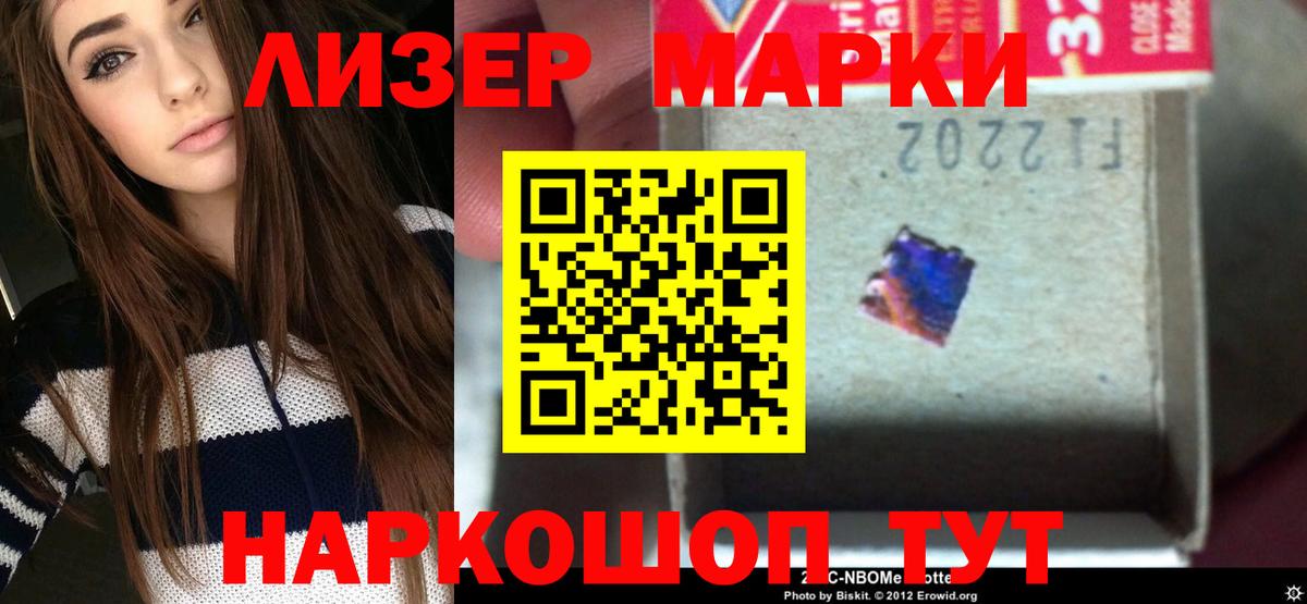 LSD-25 экстази кислота  Воскресенск 