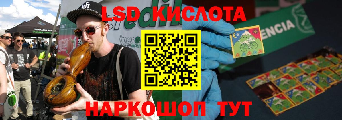 МАРИХУАНА Воскресенск