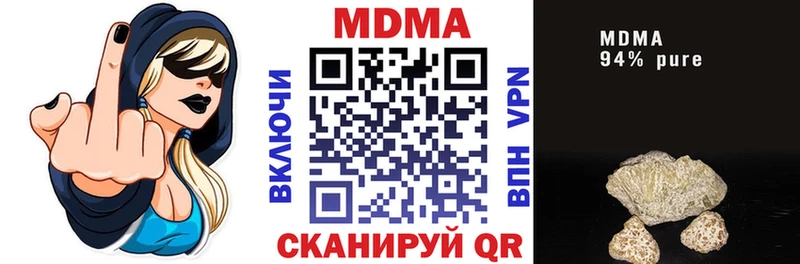 купить   Воскресенск  MDMA молли 