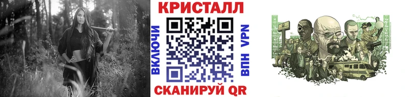 МЕТАМФЕТАМИН витя  где купить наркотик  Воскресенск 