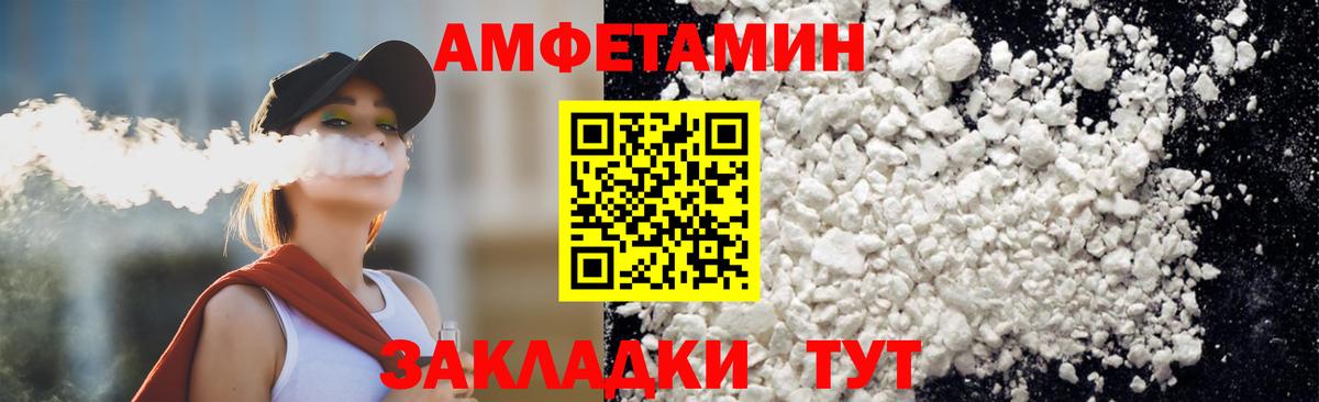 Первитин винт Воскресенск