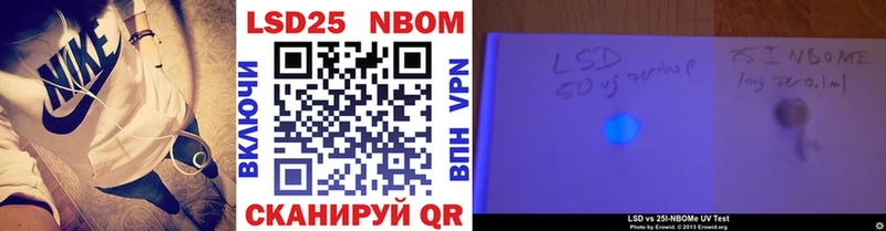 Марки N-bome 1,5мг  Воскресенск 