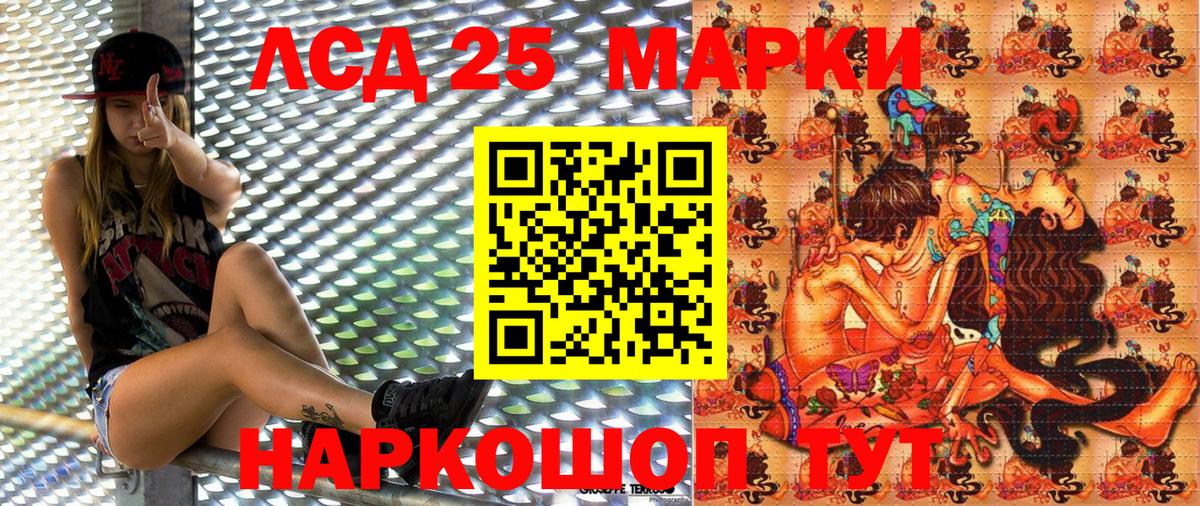 МАРИХУАНА Воскресенск