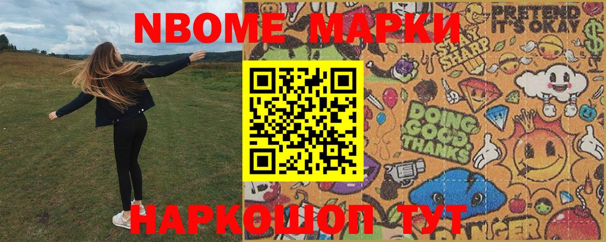 Кодеин  Воскресенск  Меф кристаллы  A PVP СК кристаллы  Канабис  Гашиш  Cocaine 