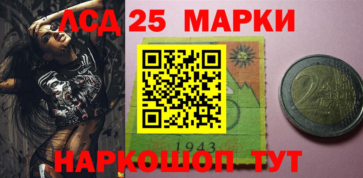 Марки N-bome 1500мкг Воскресенск