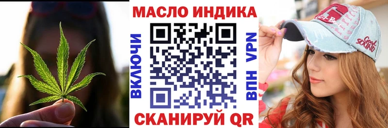 купить закладку  мега ссылка  Дистиллят ТГК вейп с тгк  Воскресенск 
