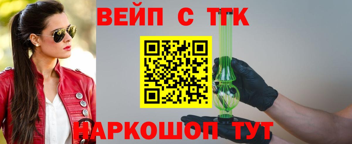 ТГК Wax  цены   Воскресенск  Вход с VPN 