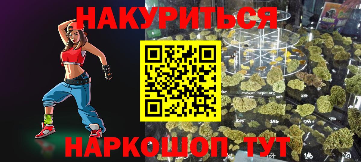 ГАШ Воскресенск