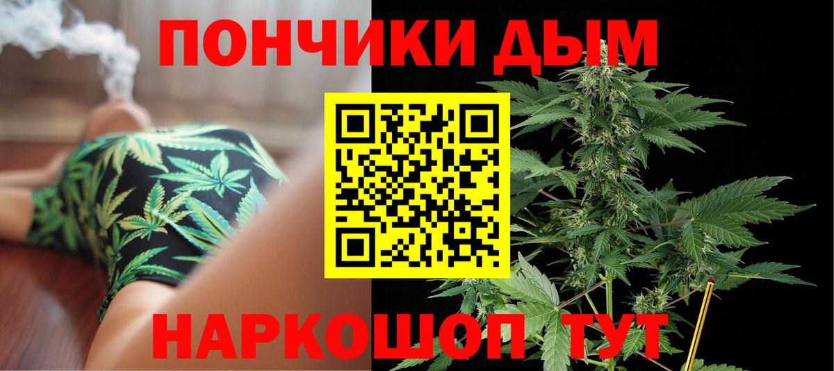 Шишки марихуана индика Воскресенск