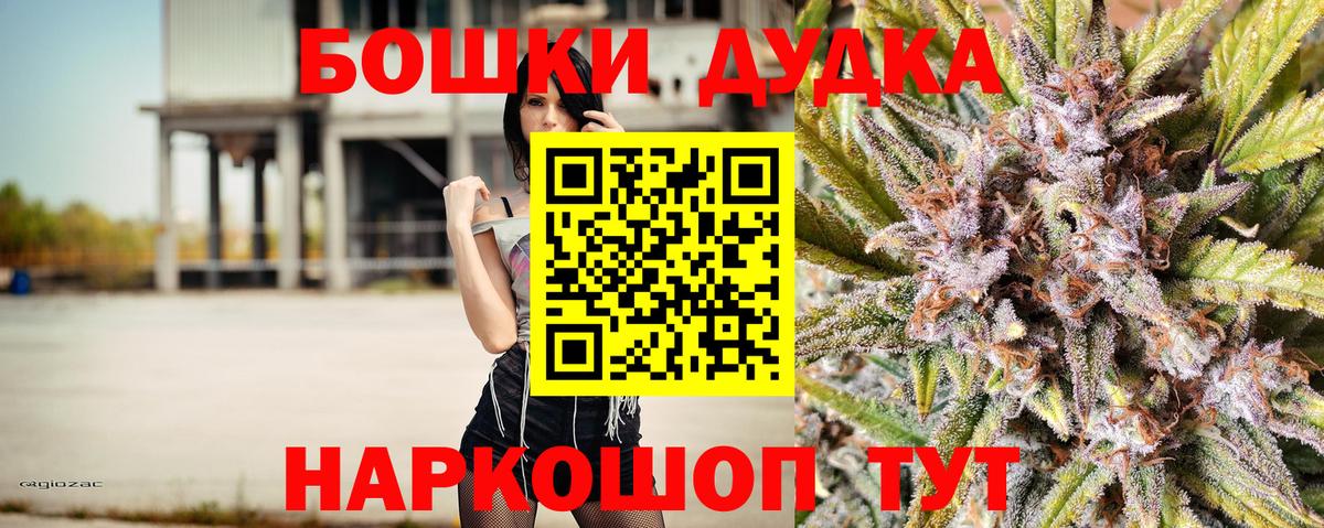 Конопля Amnesia Воскресенск