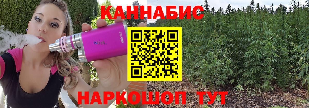 Конопля сатива  Бошки марихуана ГИДРОПОН  Воскресенск  Вход с VPN 