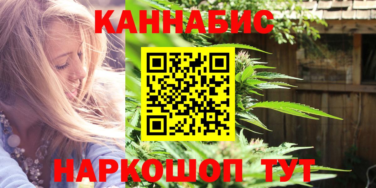Шишки марихуана THC 21%  МАРИХУАНА конопля  Воскресенск 